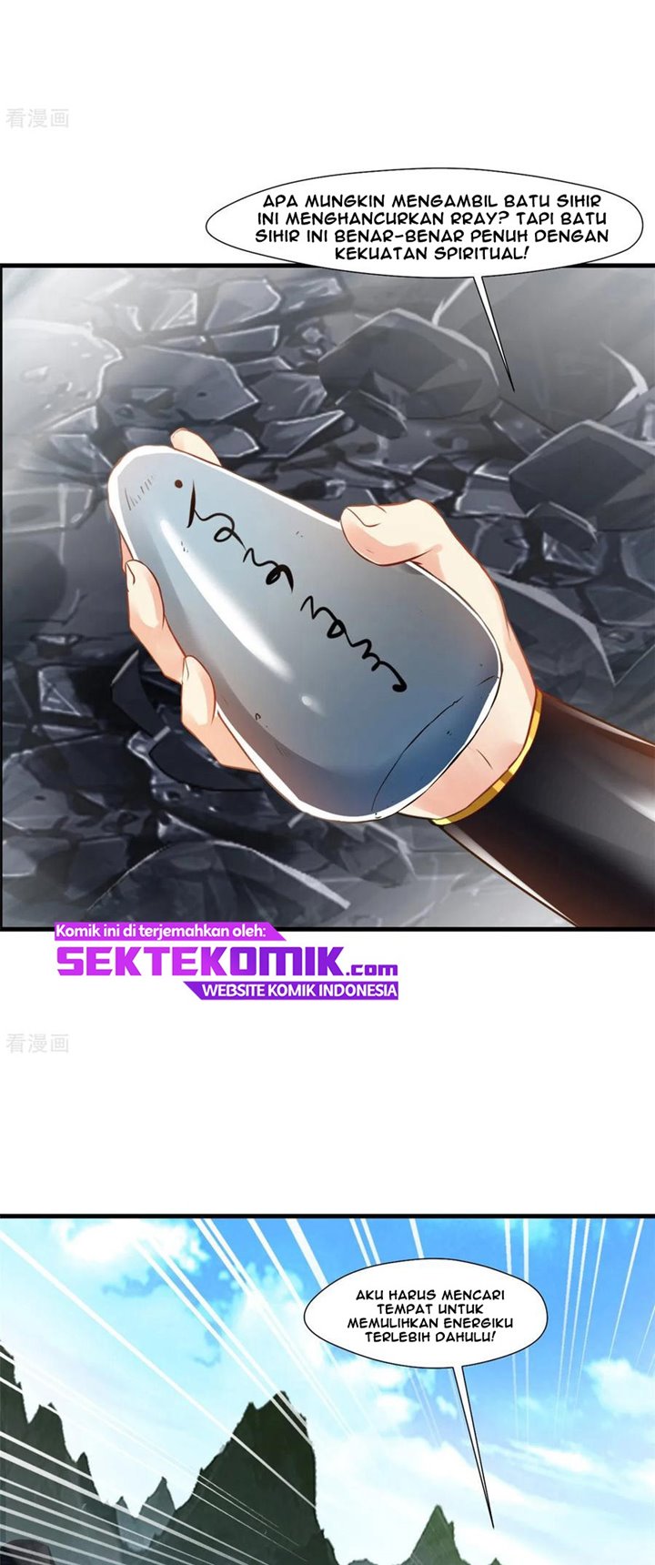 Jueshi Guzun (Peerless Ancient) Chapter 95 Gambar 5